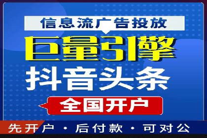 百度竞价代运营公司案例：如何制定有效的广告计划