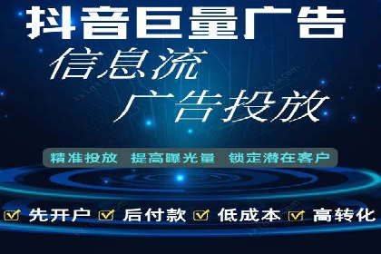 百度竞价广告投放实战案例：从失败到成功的转变